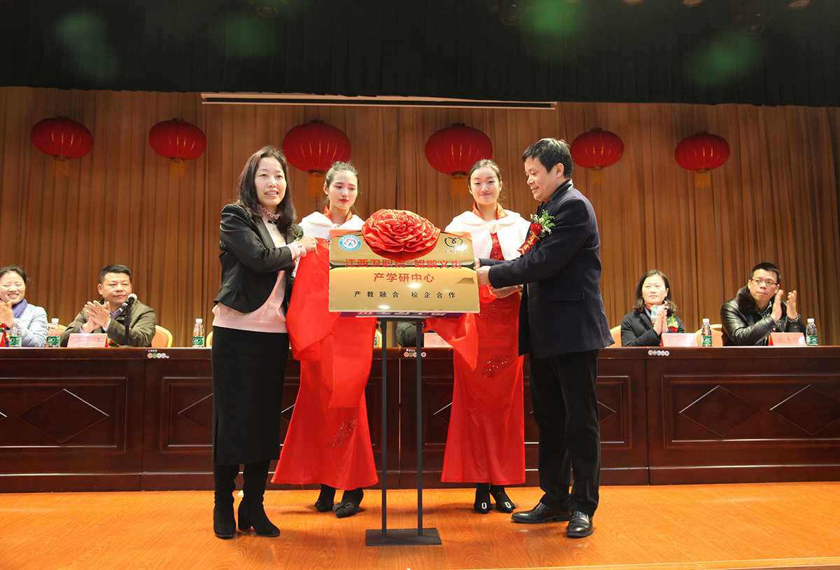 校企合作|江西衛(wèi)生職業(yè)學(xué)院與鯤鵬義齒口腔產(chǎn)學(xué)研中心正式揭牌 